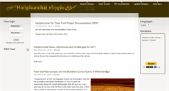 Desktop Screenshot of hariphunchai.unifont.org
